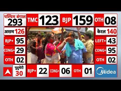 West Bengal Result: Celebration of BJP workers in Bengal | Mamata | Vote Counting | BJP Vs TMC
