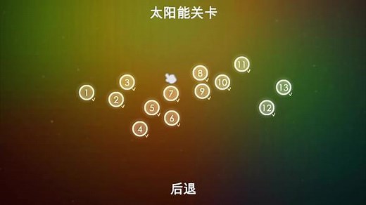 超好看的光学解谜游戏[Optika] 7.太阳能关卡------------[游戏名]：Optika[平台]：Steam{商店页面} store.steampowered.com/app/504400------------[价格]：未打折 国区21元 (史低3元) 港区39港元 (史低3.9港元) 阿区67.99比索 (史低7.47比索)