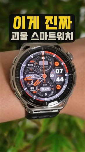 This is what AI smartwatches can do these days
