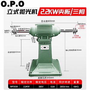 [Hot Item] 380V Double Speed Bench Grinding Polishing and Buffing Machine for Metal Surface Table Polishing Machine