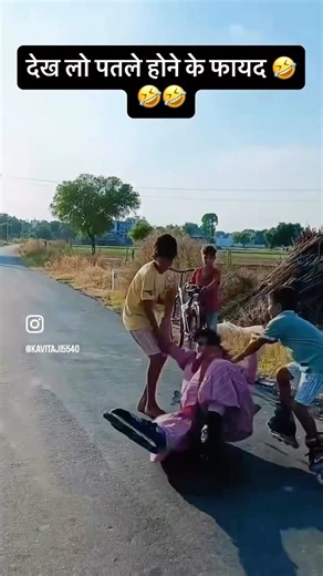 पतले होने का फायद 🤣 #viralvideo #trending #dance #newharyanvisong #shorts