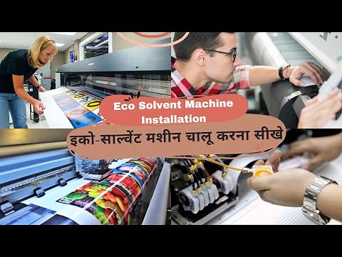 Eco Solvents Printer full Installation and Training | How to Install eco solvent printer | i3200
