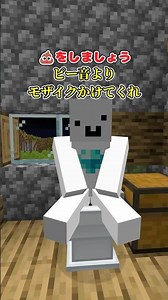 みんな大好きなアレ【マイクラMOD紹介】