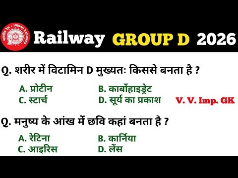 Railway Group D 2026 || GK GS || Previous Year Group D Exam GK || Top Questions || 2026 Group D GK