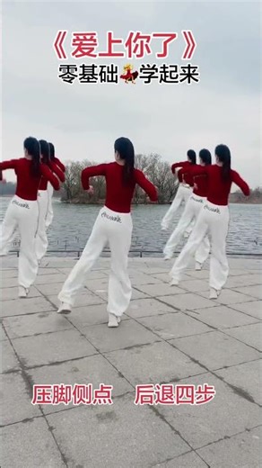 Square Dance: Let's Get Moving! Learn to Dance Step-by-Step