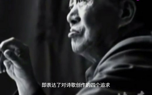 缘何在新中国新诗的发展史中，艾青是个“大”形象——兼述艾青与《艾青诗选》
