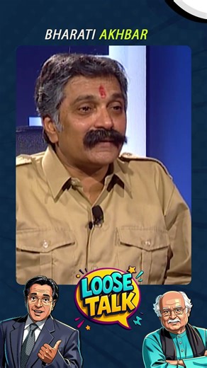 ABeyy! 😝 #moinakhtar #anwarmaqsood #loosetalk #shorts
