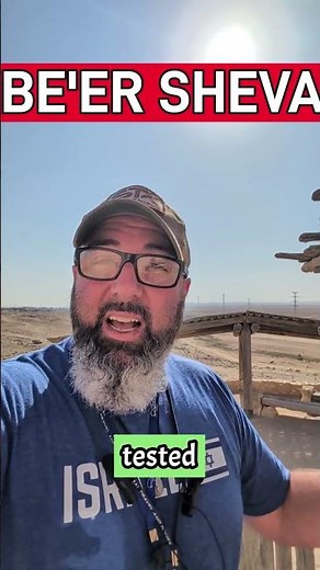 Beersheba: Where God’s Promises Begin