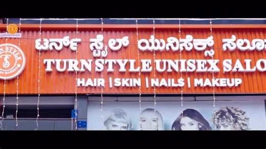 Turn Style unisex saloon & makeup studio on Instagram: "We are beyond excited to finally open our doors! 💇‍♀️✨ Welcome to [Turnstyle unisex salon ], where beauty meets perfection. Join us as we begin this beautiful journey with you! 🤍 #SalonInauguration #GrandOpening #NewBeginnings #BeautyStartsHere #SalonLife HairGoals BeautySalon SelfCare GlamTime SupportLocal"