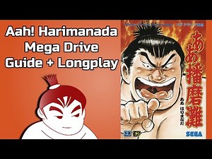 Aah! Harimanada Mega Drive Guide & Longplay (Hard Difficulty)