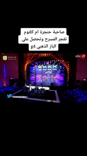 ‏#رومانسي #مواهب_العرب #viral #foryou #talent