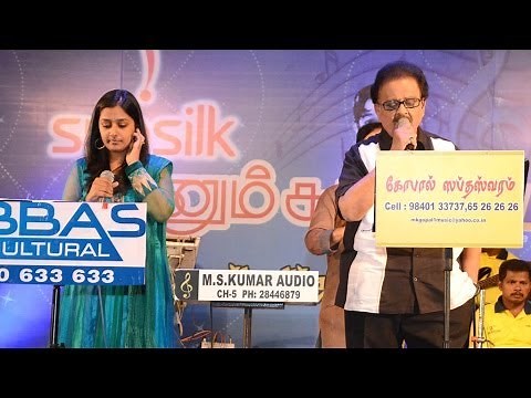 Naanum Kamalum | SP Balasubramaniam | Vaishali | Farida | Naresh - BW