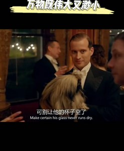 英剧，万物既伟大又渺小