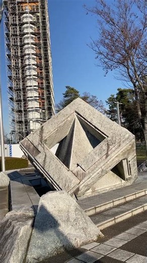 つくばエキスポセンターのゆるぎ石 2025/12/11木 #つくばエキスポセンター #つくば万博 #万博 #つくば #茨城県