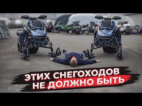 Я купил эти BRP Ski-Doo Summit Extert 850Etec и всё понял. Серьёзный тюнинг серьёзных снегоходов.