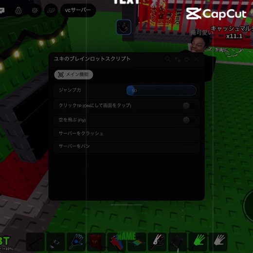 俺の自鯖スクリプトキャラ持った瞬間に相手キックできるよーんwww#デルタ#自作#相手鯖