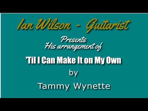 'Til I Can Make It on My Own