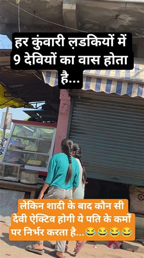 #radhe radhe 🙏 ❤️ jai shree krishna 🙏 #shorts #viralvideo #comedy #funny