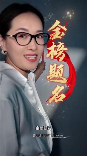 三明治字体抠像实操，解决字幕遮挡人物的难题！以学习之心致青春，祝高考学子旗开得胜，金榜题名！物 价#全抖音为2026高考加油 #music #bts #cover #抒情小曲集 #love #翻唱
