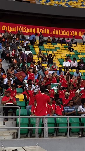 🇷🇼#Premierleague Al Hilal SC vs Al Merrikh SC 🏟 Amahoro Stadium ⏰18:30 Reba imifanire y’abakunzi ba Al Merriekh biteguye gutiza umurindi ikipe yabo. 🎥 : @guy_ronnel #Murisiporonigitego | B&B Kigali 89.7FM