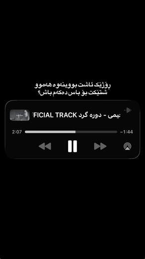 شتێکی جوان بنووسە 😍🫶🏻#foryouuuuuuuuuuuuuuuuuuuuuuuuuu #active #viral #rasti_lak #acc