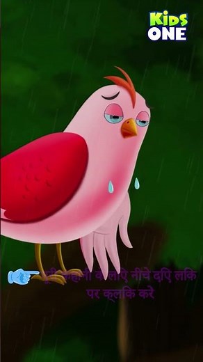 दोस्ती हो तो ऐसी... दिल छू लेने वाली कहानी! Part-06| Stories In Hindi #cartoon #shorts #trending