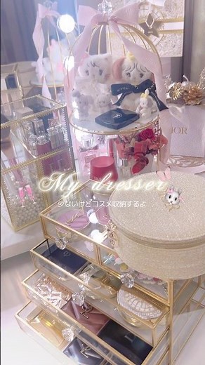 少ないけどコスメ収納していくよ🎀 #コスメ収納 #生活音 #francfranc #フランフラン #デパコス #dior #ディオール #ysl #クレドポーボーテ #コスメ音