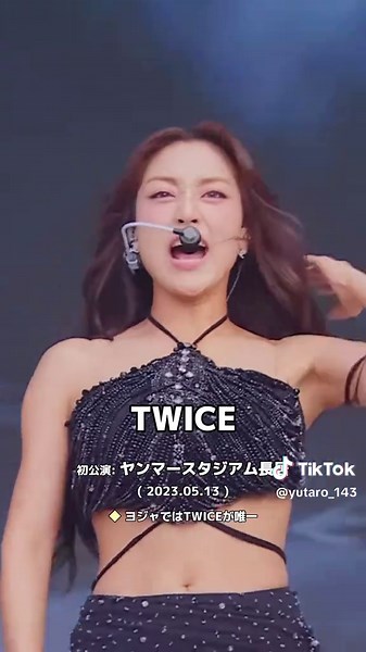 屋外ライブで楽しむK-POPの魅力