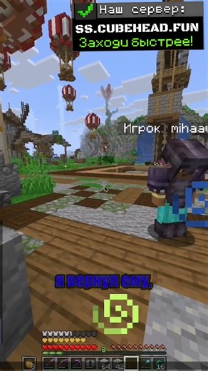 Player LOST NETHERITE PICKAXE on Minecraft Anarchy...