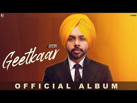 Geetkaar : Satbir Aujla (Full Album Audio Jukebox) Punjabi Album 2022 | GK Digital | Geet MP3