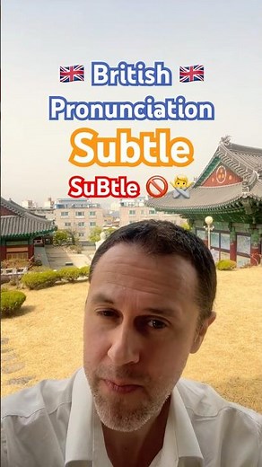 How do British people say SUBTLE? 🇬🇧 #britishenglish #englishpronunciation #britishpronunciation