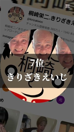 @kirizakieizi @hannari777 @airaprinces @hi_na.channel @maipan_03