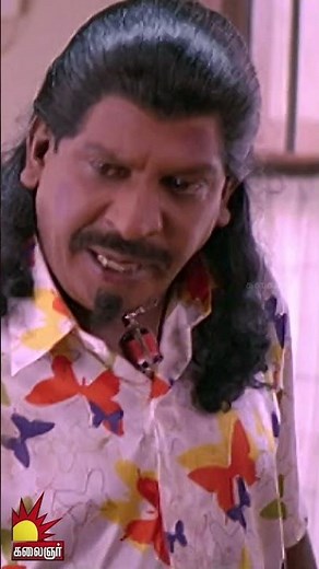 இது பாட்ஷா கதைல #shorts Thottal Poo Malarum | Kalaingar TV Movies