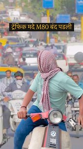 Uday Jadhav on Instagram: "💀 . . . . . . .#viral #comedy #trendingreels #instagram #motivation"