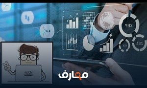شرح Tutorials Project management Lesson 1 Introduction دروس في إدارة المشاريع معتمد - منصة معارف