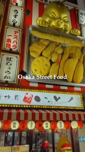 Osaka street food like you’ve never seen it - flavors, sights, and surprises await!👀🍜 #food #foodie #japan #osaka #travel #japanesefood #streetfood