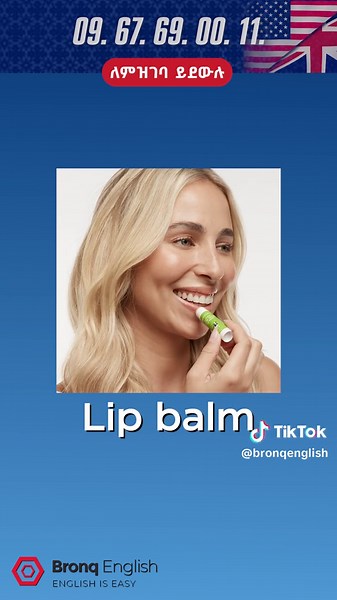 ስቲክኒ in English? Ethiopian TikTok Language Learning