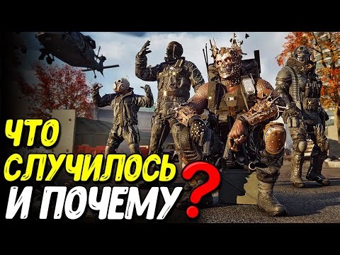 Закрытие Warzone Mobile