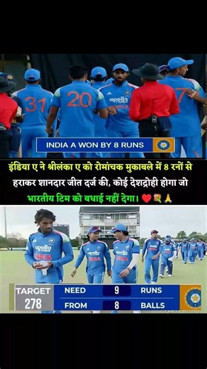@adyadavcricketfans