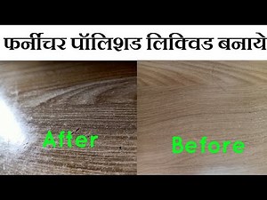 (R 4) Furniture Polished Making