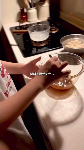 【ズボラスイーツ】白玉団子の甘辛みたらし風｜材料少なくて簡単に作れる！豆腐入りでヘルシー＆失敗なし