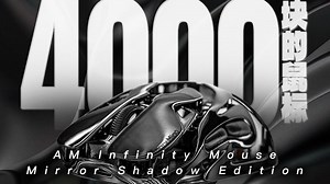 离大谱！你们会买一个四千块的鼠标吗？怒喵Infinity Mouse新配色镜影上手体验