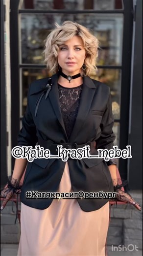 Екатерина Перова - перекраска мебели|Оренбург | 💫Превращаю мебель в арт-объект. Авторские техники декора от Екатерины Перовой Ваша мебель — скучная, старая или просто безликая? Я создам... | Instagram