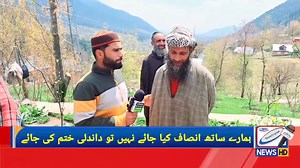 1K views · 32 reactions | Mohammad Yousuf khatana angry before...