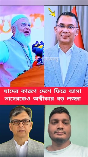 #news #viral #youtuber #trending #short #youtubeshorts #viral