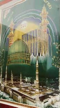 Humko ko bulana ya rasul ilaj