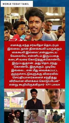 சாகும்வரை உதவுவதை நிறுத்த மாட்டேன் | KPY பாலா | Bala