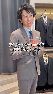 [K-51 International's Recommended Suits for This Season, Part 2: Different Colors of the Popular ...