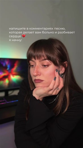 любовь к творчеству Ланы Дель Рей случилась у меня, наверное, как и у многих летом 2013 года, когда из всех щелей играла Summertime sadness, в момент выхода атмосферного клипа. спустя 11 лет у меня появился винил с моим самым любимым альбомом. а песня Born to die разбивает моё сердце в клочья абсолютно каждый раз, когда я её слушаю🫠 я считаю Лана богиня и искренне завидую людям, которые слышали её в живую 🥹 делитесь в комментариях какие песни вызывают у вас такие же чувства #рекомендации #топ 