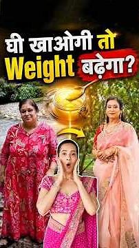 How to Use Ghee for Effective Weight Loss | Lose Fat With The Right Guidance | Indian Diet by Richa